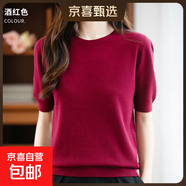 2025秋冬季新款圓領(lǐng)花邊針織女內搭打底時(shí)尚百搭寬松大碼針織衫 酒紅色 常規 L