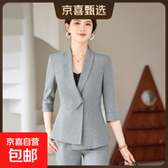 職業(yè)西裝套裝裙女2025新款夏季七分袖薄款西服酒店經(jīng)理前臺工作服 灰色外套+536#西褲 S