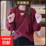 日系減齡鏤空紫色毛衣女2025秋冬新款小個(gè)子洋氣慵懶風(fēng)軟糯針織衫 7505【設計感毛衫】復古紅色 L (推薦105-115斤)