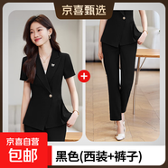 春夏季小個(gè)子短袖西服套裝女2025年新款修身氣質(zhì)一?？勐殬I(yè)小西裝 黑色短袖西裝+褲子 M