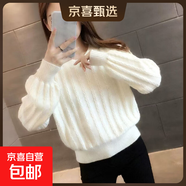 氣質(zhì)慵懶風(fēng)圓領(lǐng)麻花針織衫女2025秋冬新款設計感小眾軟糯毛衣上衣 7539杏色【甜美百搭套頭針織衫】 XL (推薦【115-125斤】)