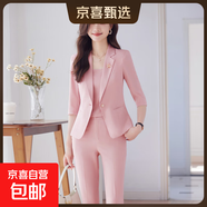 夏季新款輕薄透氣彈力冰絲麻西裝套裝職業(yè)通勤休閑女神范氣質(zhì)套裝 粉色外套+西褲（Ki813） L