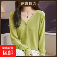 【防曬開(kāi)衫】夏季新款v領(lǐng)女裝長(cháng)袖寬松針織外套空調衫RY341-X 抹茶綠 L 100-120