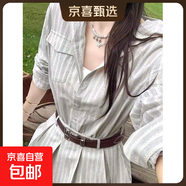 條紋襯衫連衣裙女2025新款學(xué)院風(fēng)設計感長(cháng)袖襯衣收腰顯瘦百褶短裙 條紋連衣裙【送腰帶】 S 【建議85-95斤】