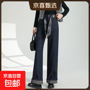 冬季加絨不褪色雙層織造底一體絨超柔親膚保暖卷邊直筒牛仔褲9999 丹寧藍 加絨 長(cháng)褲 XL 推薦120-129斤