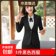 職業(yè)裝女套裝秋冬時(shí)尚氣質(zhì)女神范西裝工作服韓版上班正裝工裝西服 黑色（單件外套） 2XL (建議118-128斤左右)