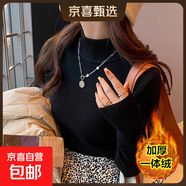 2025秋冬新款半高領(lǐng)加絨保暖水貂絨毛衣女打底衫加厚針織一體內搭 黑色 M