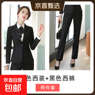 職業(yè)西裝套裝女時(shí)尚氣質(zhì)商務(wù)正裝西服外套酒店前臺面試上班工作服 黑色外套+褲子 （H9821） M