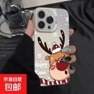 雪花小鹿圣誕適用iphone17手機殼可愛(ài)蘋(píng)果華為vivo/小米17PROMAX/OPPO創(chuàng  )意榮耀彩銀防摔套 鐳射彩色-銀色-XXSC556雪花小鹿 小米CIVI4PRO