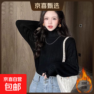 2025年秋冬新款加絨小眾毛衣女百搭復古高領(lǐng)花邊泡泡袖打底針織衫 0051【黑色加絨】減齡百搭泡泡袖毛衣 S (推薦【70-85斤】)