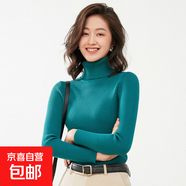 高領(lǐng)毛衫女士修身抽條2025秋冬季新款長(cháng)袖內搭套頭毛衣打底衫翻領(lǐng) 孔雀藍 XL 建議120-135斤