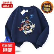 2025年潮牌卡通趣味印花童裝衛衣秋冬加絨款時(shí)尚男女中大童上衣 藏藍色-加絨#趣味印花 均碼 140碼