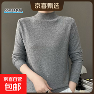 新款高領(lǐng)本命年紅色毛衣女內搭針織打底衫亮絲針織衫/NZ5503-X 灰色 M (90-115斤)