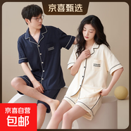 純棉情侶睡衣夏季男款女士夏25年新款純色短袖套裝休閑純色家居服 Z55009情侶 M 女