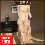 新款夏季吊帶連衣裙印花氣質(zhì)顯瘦長(cháng)裙洋氣優(yōu)雅長(cháng)裙/YTMA77-X 南柯 M