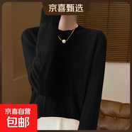 濮院毛衣質(zhì)感鏤空套頭毛衣針織衫秋冬季新款洋氣內搭打底衫女 黑色 L 【105-125斤】