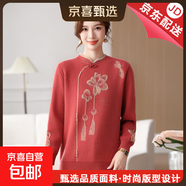 冬季媽媽加絨毛衣中老年女士一體絨加厚打底衫水貂絨女針織上衣 珊瑚紅 加絨 4XL