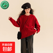 女童毛衣秋冬2026新款中大童麻花安哥拉紅圓領(lǐng)套頭純色針織衫打底 紅色【立體3D菱形交叉編織圖案】 140