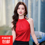 掛脖無(wú)袖襯衣女夏季小西裝內搭小背心女打底小吊帶外穿設計感上衣 胭脂紅 （RF0076） 2XL 碼118-126斤