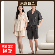 純棉情侶睡衣夏季男款女士夏25年新款純色短袖套裝休閑純色家居服 Z52008情侶 M 女