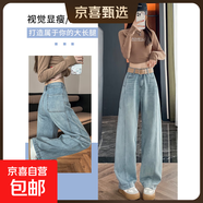 新款高腰直筒牛仔褲女2025夏季爆款寬松百搭顯瘦闊腿褲子 米黃色 米白色長(cháng)褲 M