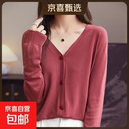 【防曬開(kāi)衫】夏季新款v領(lǐng)女裝長(cháng)袖寬松針織外套空調衫RY341-X 豆沙紅 2XL 140-160