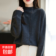 歐韓時(shí)尚細羊毛側扣立領(lǐng)長(cháng)袖針織衫女秋冬洋氣顯瘦百搭軟糯毛衣潮 深灰色 XL