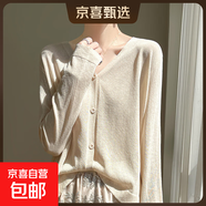 【薄款開(kāi)衫】25年薄款針織外套透氣寬松顯瘦長(cháng)袖配吊打裙外套 米色 2XL （135-150斤）