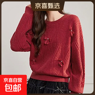 氛圍感復古蝴蝶結紅色毛衣女2025秋冬新款慵懶風(fēng)寬松甜美洋氣上衣 7508紅色#蝴蝶結寬松慵懶毛衣 XL (推薦【125-140斤】)