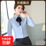 職業(yè)西裝套裝女時(shí)尚氣質(zhì)商務(wù)正裝西服外套酒店前臺面試上班工作服 單件藍色襯衫 （H709） M