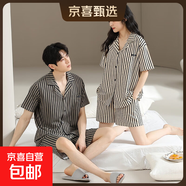純棉情侶睡衣夏季男款女士夏25年新款純色短袖套裝休閑純色家居服 Z55024情侶 L 女