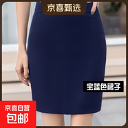 職業(yè)裝女裝套裝夏季短袖商務(wù)正裝外套酒店銀行4S店銷(xiāo)售團體小西裝 單件寶藍色半身裙 XL (建議110-120斤)