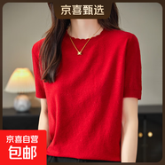 圓領(lǐng)短袖針織T恤女秋季打底衫半袖上衣寬松針織衫新款/RY394 車(chē)厘子紅 2XL