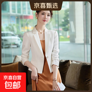 西裝外套女春秋2025新款氣質(zhì)修身收腰小個(gè)子高級感藍色顯白小西服 白色外套+952#焦糖色連衣裙 L (建議98-108斤左右)