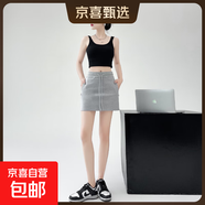 美式辣妹灰色運動(dòng)衛裙子包臀休閑A字版純欲2025最新款流行低個(gè)子 灰色 M