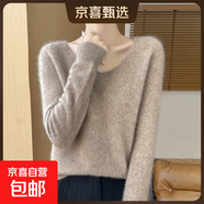 25羊毛衫女100%羊毛套頭V領(lǐng)針織羊毛打底衫/NJRG-1110 原絨駝 XL