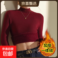 打底衫女加絨加厚秋冬高級感內搭2025新款白色針織半高領(lǐng)長(cháng)袖毛衣 紅色 【加絨加厚 保暖毛衣】 3XL