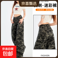 美式高街工裝闊腿迷彩牛仔褲女2025春夏高腰寬松顯瘦直筒拖地褲子 迷彩灰長(cháng)褲 L 碼 建議110-119斤