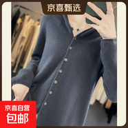 連帽衛衣毛衣女00%羊毛針織外套一線(xiàn)成衣純羊毛開(kāi)衫/ZM032 大象灰 M