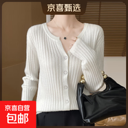 2025春季新圓領(lǐng)坑條開(kāi)衫女時(shí)尚休閑寬松針織外套韓版/GHAD486一X 白色 M