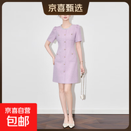 重工釘珠圓領(lǐng)小香風(fēng)連衣裙輕奢名媛氣質(zhì)優(yōu)雅高級感2025女夏新款 紫色 2XL