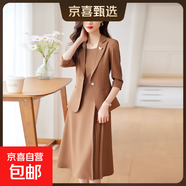 職業(yè)西裝套裝女夏季2025新款高級感輕奢通勤正裝西服連衣裙兩件套 咖色外套+連衣裙（Ki966） 3XL