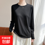 歐洲站2025秋季新款薄款純色面膜長(cháng)袖T恤女寬松圓領(lǐng)打底衫上衣潮 曜石黑 L 體重110-130斤