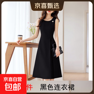 職業(yè)西裝套裝女夏季2025新款高級感輕奢通勤正裝西服連衣裙兩件套 黑色 單件連衣裙（Ki909） XL