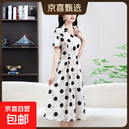 媽媽夏裝連衣裙2025新款洋氣短袖雪紡裙中老年夏季顯瘦碎花裙子女 白色 4XL 135-150斤