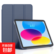 iPadPro9.7寸仿皮pc保護套防摔全包殼適用蘋(píng)果iPad保護殼 深藍【三折軟殼】 Pro12.9寸2018/2020/2021配透明