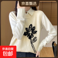 小清新圓領(lǐng)羊毛針織馬甲背心女精致手工刺繡套頭無(wú)袖疊穿羊毛坎肩 米色 2XL