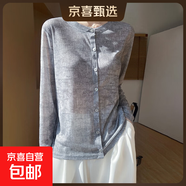 2025春夏圓領(lǐng)針織開(kāi)衫女新款外搭空調衫毛衣外套/RWM14-X 銀線(xiàn)灰 M 90-105斤