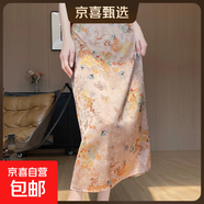 2025新款緞面新中式國風(fēng)半身裙復古高腰中長(cháng)款A字裙秋裝一步裙 南柯 L 110-120斤