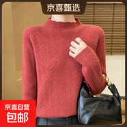 新款半高領(lǐng)針織衫重工鉤花羊毛質(zhì)感軟糯秋冬打底毛衣 布朗紅 S